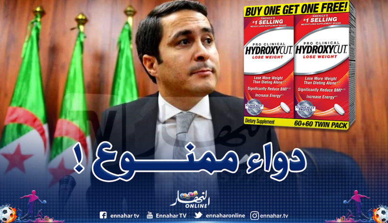 وزارة الشباب والرياضة.. المكمل الغذائي “هيدروكسيكيت” يتسبب بالموت!