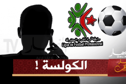 خالدي يدين التسجيل الصوتي ويؤكد محاربته للرشوة والفساد !!