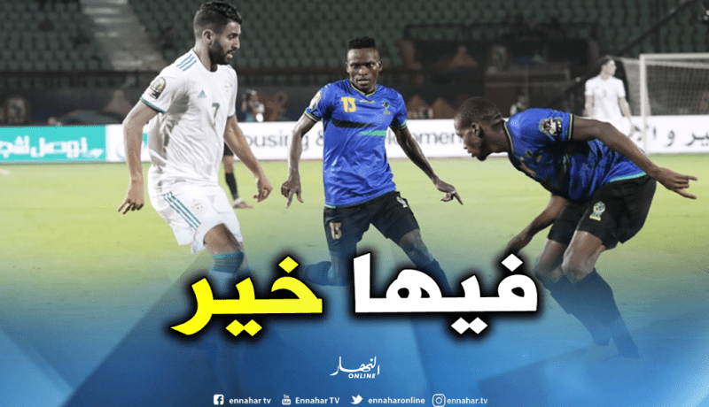 محرز: “لا أخفي شيئا.. هذا هو هدفي”