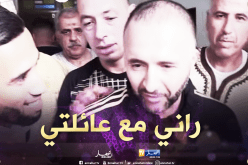 بلماضي: ” أنا هنا في سيدي موسى مع عائلتي الثانية”