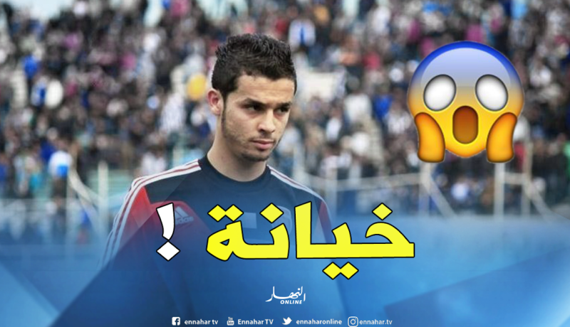 شافعي يدير ظهره للإتحاد في وقت حرج ويتهم بالخيانة !