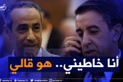 ربوح يتهم شقيقه ويصرح .. ” علي هو من وظف صحفية فرنسية لتغطية الحراك”