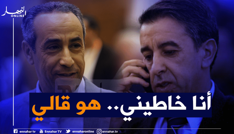 ربوح يتهم شقيقه ويصرح .. ” علي هو من وظف صحفية فرنسية لتغطية الحراك”