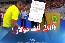 الإعلام التونسي يتهم عبيد شارف بتلقيه رشوة بـ4 ملايير من طرف الأهلي !