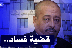 مجلس قضاء الجزائر.. استئناف محاكمة طحكوت في ملف شراء حافلات سوناكوم