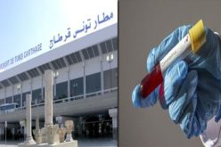 تونس.. خطوات عاجلة في مطار قرطاج الدولي بعد تفشي “كورونا” بين موظفيه