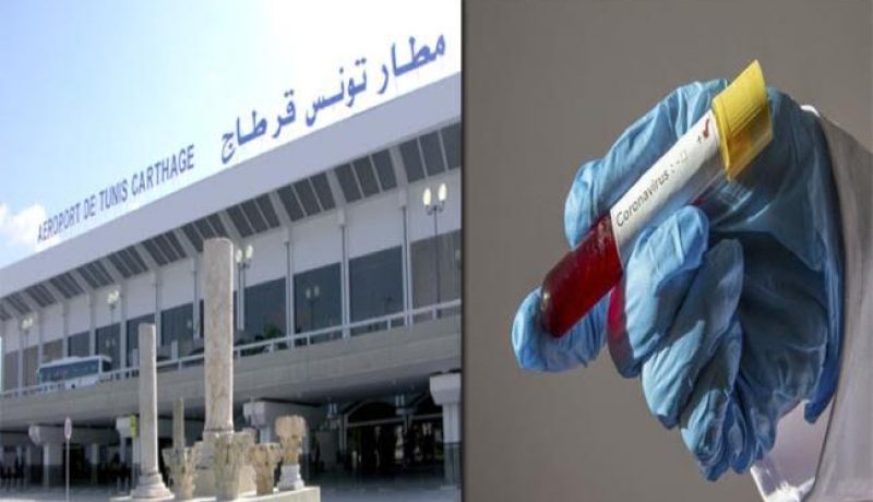تونس.. خطوات عاجلة في مطار قرطاج الدولي بعد تفشي “كورونا” بين موظفيه