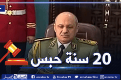 المحكمة العسكرية.. النيابة تلتمس 20 سنة حبسا نافذا في حق واسيني بوعزة