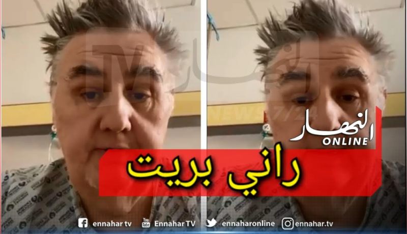 بالفيديو..  الصحفي الفرنسي بيار مينيز يعلن عن تعافيه من وباء كورونا