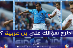 السيتي يستضيف بن عربية في حوار على المباشر