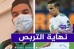 فرحات وزفان يغادران تربص الخضر بسبب الإصابة