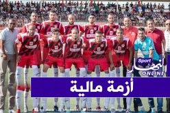 شباب أولاد جلال مهدد بالغياب عن الجولة القادمة بسبب مصاريف النقل!