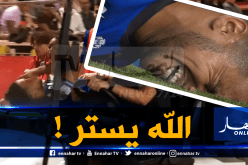 نيس يكشف عن نوعية إصابة أوناس ومدة غيابه عن الملاعب!