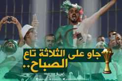 حُمى الخضر ترتفع وعملية بيع تذاكر السفر لـ”مصر” تنطلق