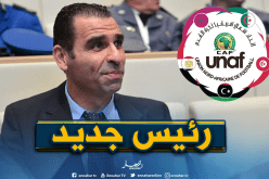 “زطشي”:”أُنتخبت على رأس إتحاد شمال إفريقيا لكن.. !!”