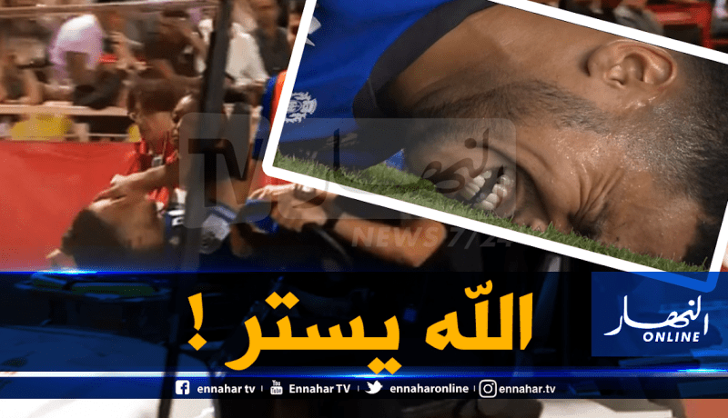 إصابة أوناس تتأزم ويضيع رسميا مواجهة كولومبيا الودية!