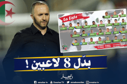 بلماضي يحدث 8 تغييرات مقارنة بقائمة الطوغو السابقة !
