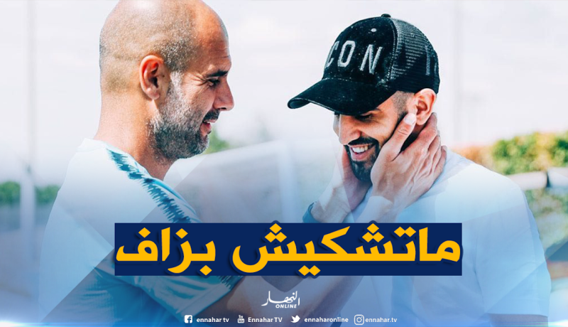 غوارديولا لمحرز: “عليك أن تقاتل من أجل العودة إلى التشكيلة الأساسية”