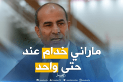 مدوار: ” أنا متطوّع..ومن حقي أن أغيب عن الإجتماعات”