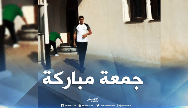 لاعبو الخضر أدوا صلاة الجمعة قبل التنقل إلى المطار