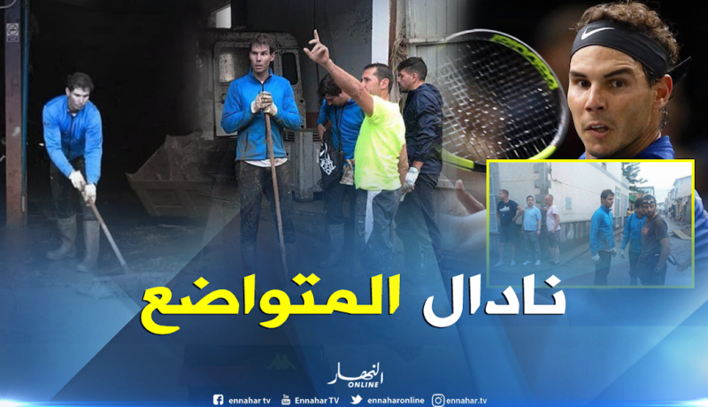 بالصور..نادال يكافح فيضانات مايوركا الإسبانية