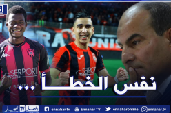 مدوار يصر على أخطائه ويحرم سوسطارة من بيليم في الداربي!