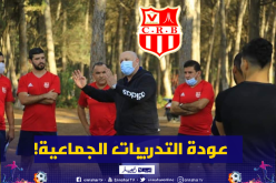 رغم تهديدات الرابطة.. شباب بلوزداد يباشر تدريباته الجماعية ببوشاوي