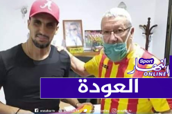 العرفي يعود إلى صفوف نصر حسين داي