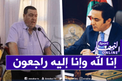 خالدي ينعي العائلة الرياضية في وفاة الطاهر عمريو