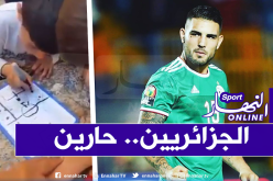 بالفيديو.. دولور معجب بشغف أطفال جزائريين بكرة القدم