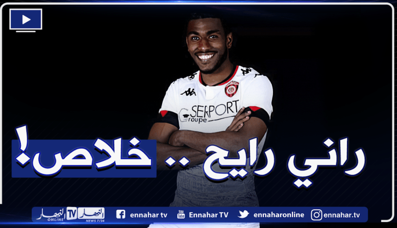 بن شاعة يوضح بخصوص شتمه أنصار إتحاد العاصمة في مباراة مقرة!