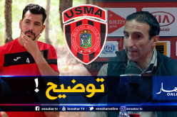 إدارة الإتحاد توضح بخصوص طرد بلقروي من الفندق!