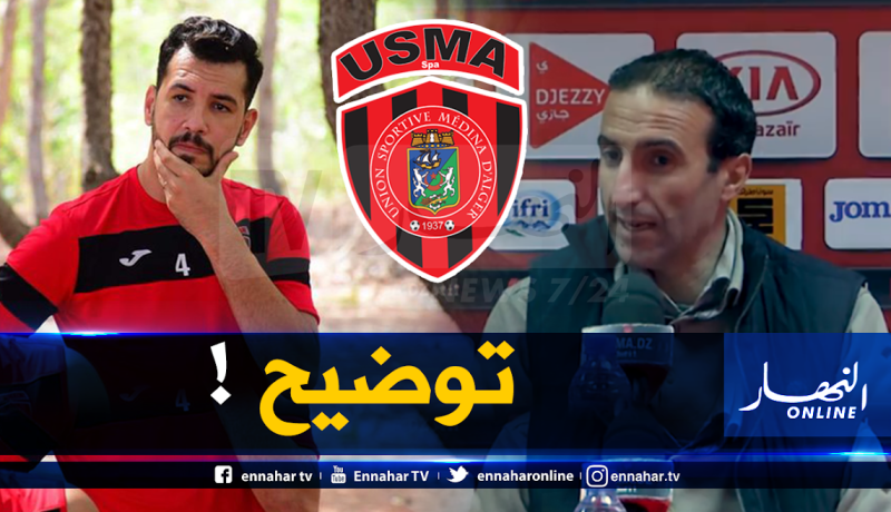 إدارة الإتحاد توضح بخصوص طرد بلقروي من الفندق!