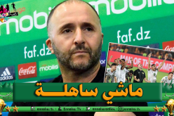 بلماضي: ” الأفارقة يدركون جيدا أن التتويج بالكان في مصر صعب جدا”