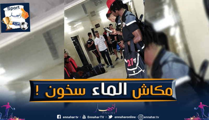 معاقبة جمعية عين مليلة بسبب غياب الماء الساخن !