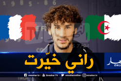 بالفيديو.. ياسين عدلي يلمّح لإختيار المنتخب الذي سيمثله!