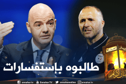 الفيفا تطالب من الكاف بتوضيحات بخصوص تصريحات بلماضي