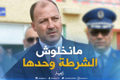 حطاب:”على مديريات الشباب والرياضة أن تتحرك وأن لا تترك الشرطة لوحدها”