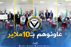 بالصور..”سوناطراك” توقّع عقدا تمويليا مع شبيبة سكيكدة بـ10 ملايير