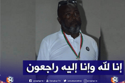 الرئيس السابق لسريع غليزان “مرزوق جلول” في ذمة الله