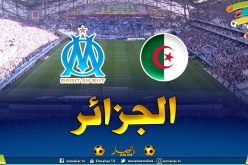أنصار أولمبيك مارسيليا يصنعون الحدث بتيفو “الجزائر”
