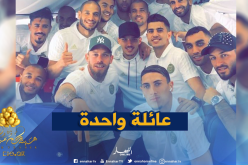 قديورة : “الوجهة إلى الدوحة رفقة العائلة”