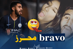 ريتا فخورة بآداء محرز أمام “نيو بورت كاونتي”