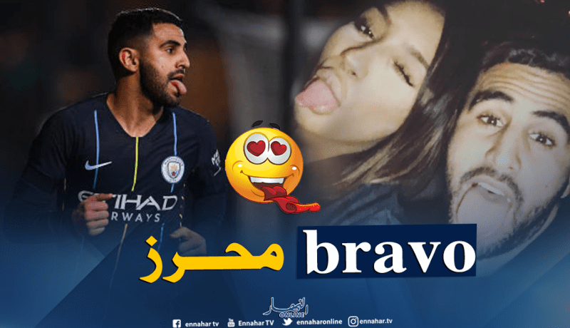 ريتا فخورة بآداء محرز أمام “نيو بورت كاونتي”