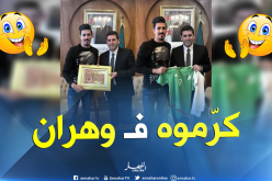 والي وهران يكرم الهداف الجزائري بونجاح