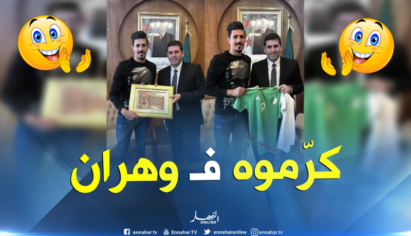 والي وهران يكرم الهداف الجزائري بونجاح