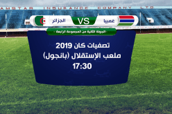 بلماضي في أول إختبار لرد الإعتبار والعودة بالإنتصار