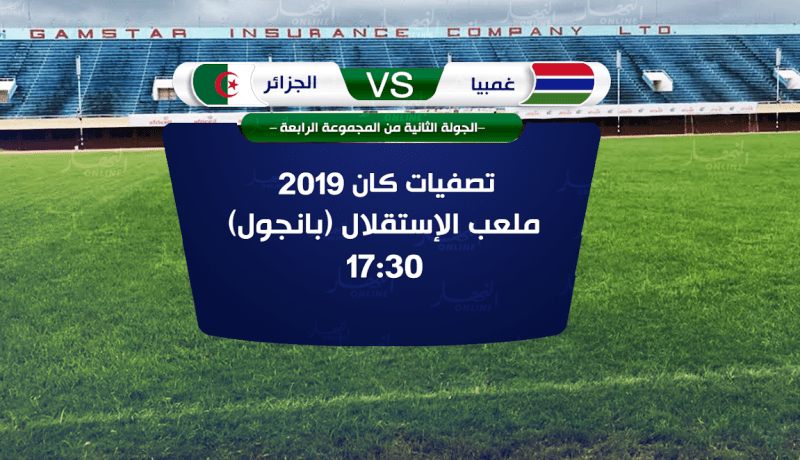 بلماضي في أول إختبار لرد الإعتبار والعودة بالإنتصار