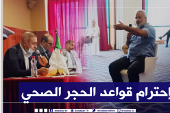 مدوار يكشف سبب منع الصحفيين من تغطية الإجتماع