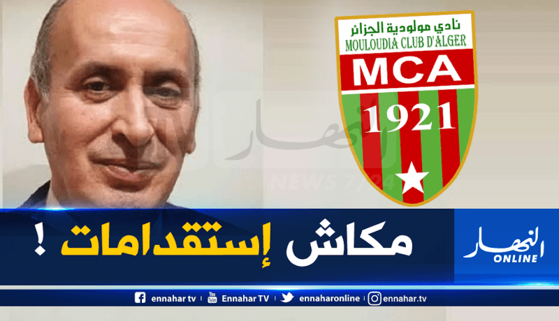 ألماس: “90 % لن تكون هناك إستقدامات في الميركاتو”